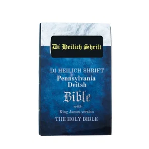 KJV Bible Pennsylvania Deitsh Imitation Leather