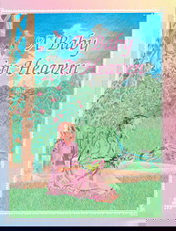 102-4294 Product Image 1