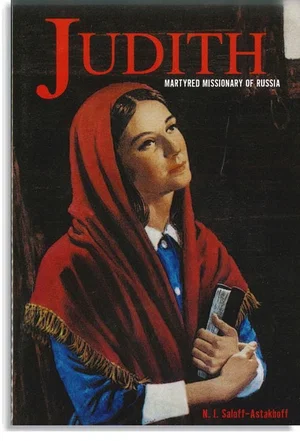 Judith