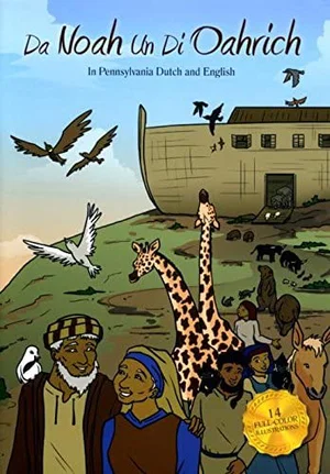 Da Noah Un Di Oahrich