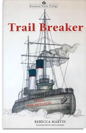 Trail Breaker - Eastward Trails Trilogy #3