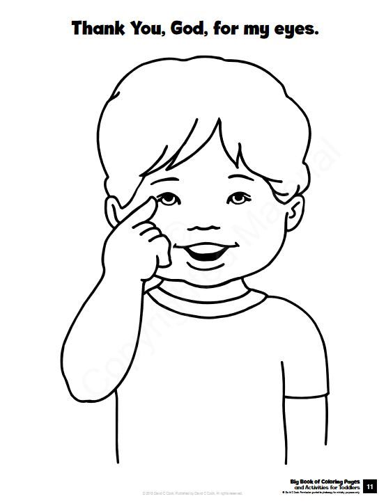 Product 110-0112 - View 6 110-0112 Product Image 6