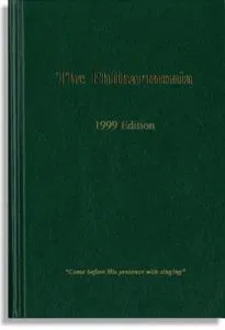 112-0021 Product Image 1