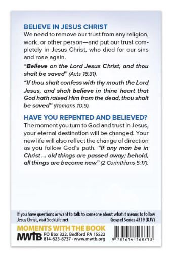 Product 116-0874 - View 4 116-0874 Product Image 4