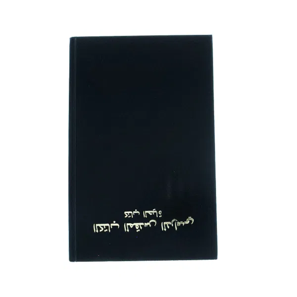 200-0591 Product Image 2