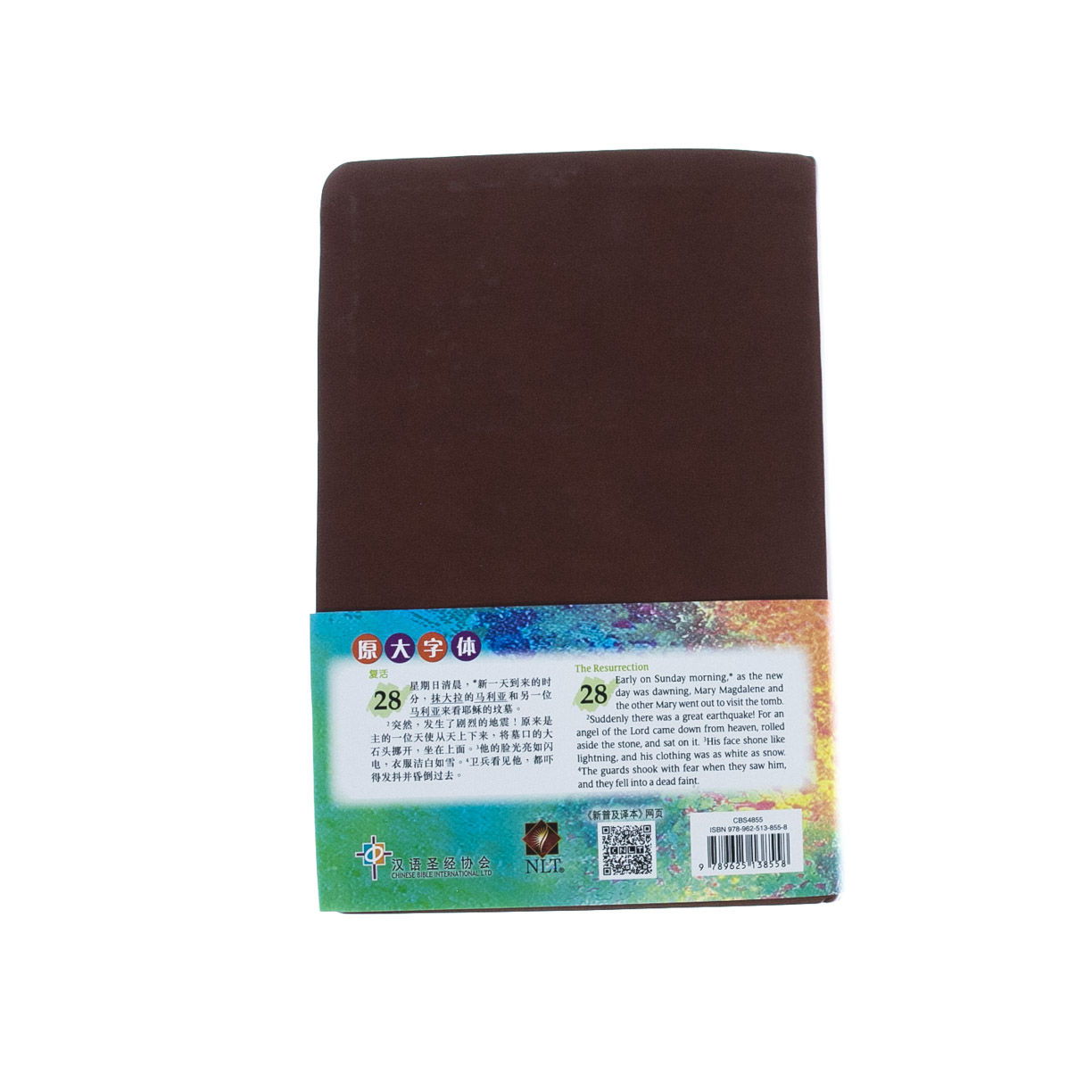 202-0048 Product Image 6