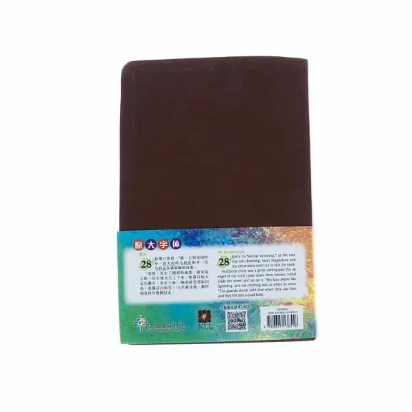 202-0048 Product Image 6