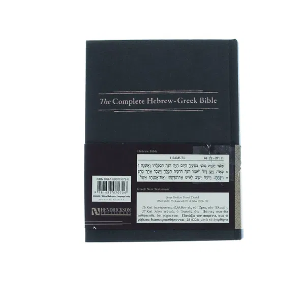 206-0356 Product Image 5