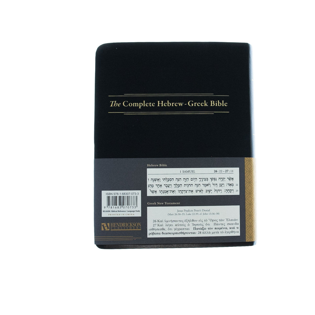 Product 206-0367 - View 6 206-0367 Product Image 6