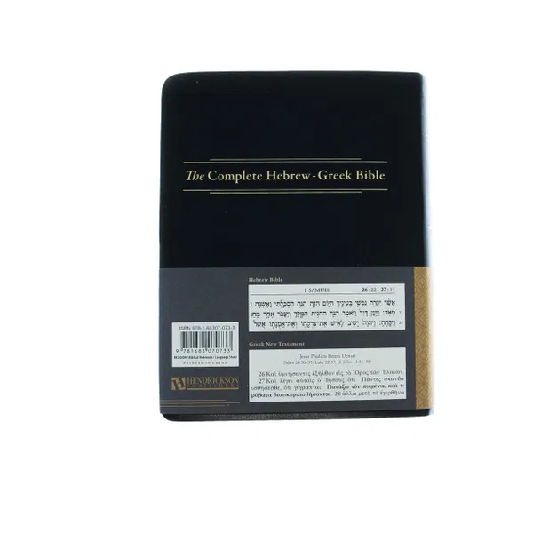 206-0367 Product Image 6