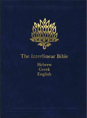 The Interlinear Bible-Hebrew/Greek/English (KJV)-Hardcover