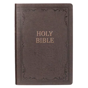 KJV Bible Super Giant Print Dark Brown Faux Leather