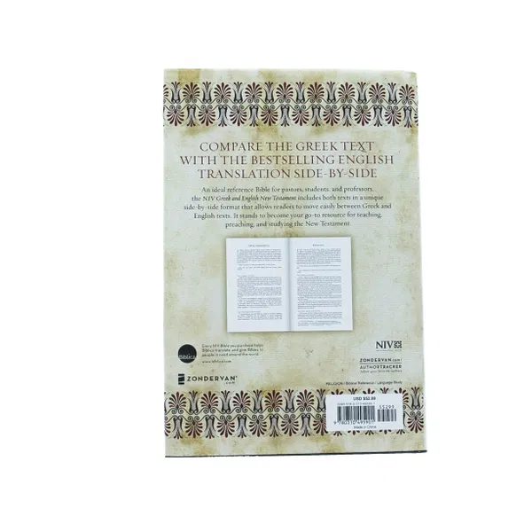 210-0212 Product Image 5