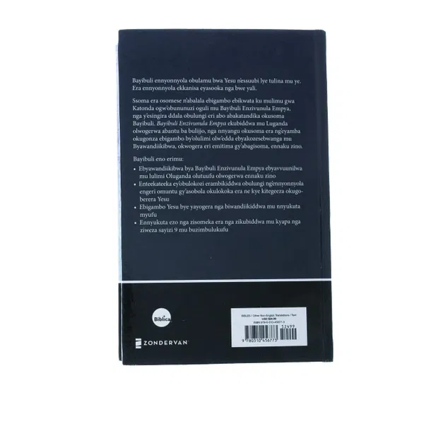 226-0001 Product Image 4