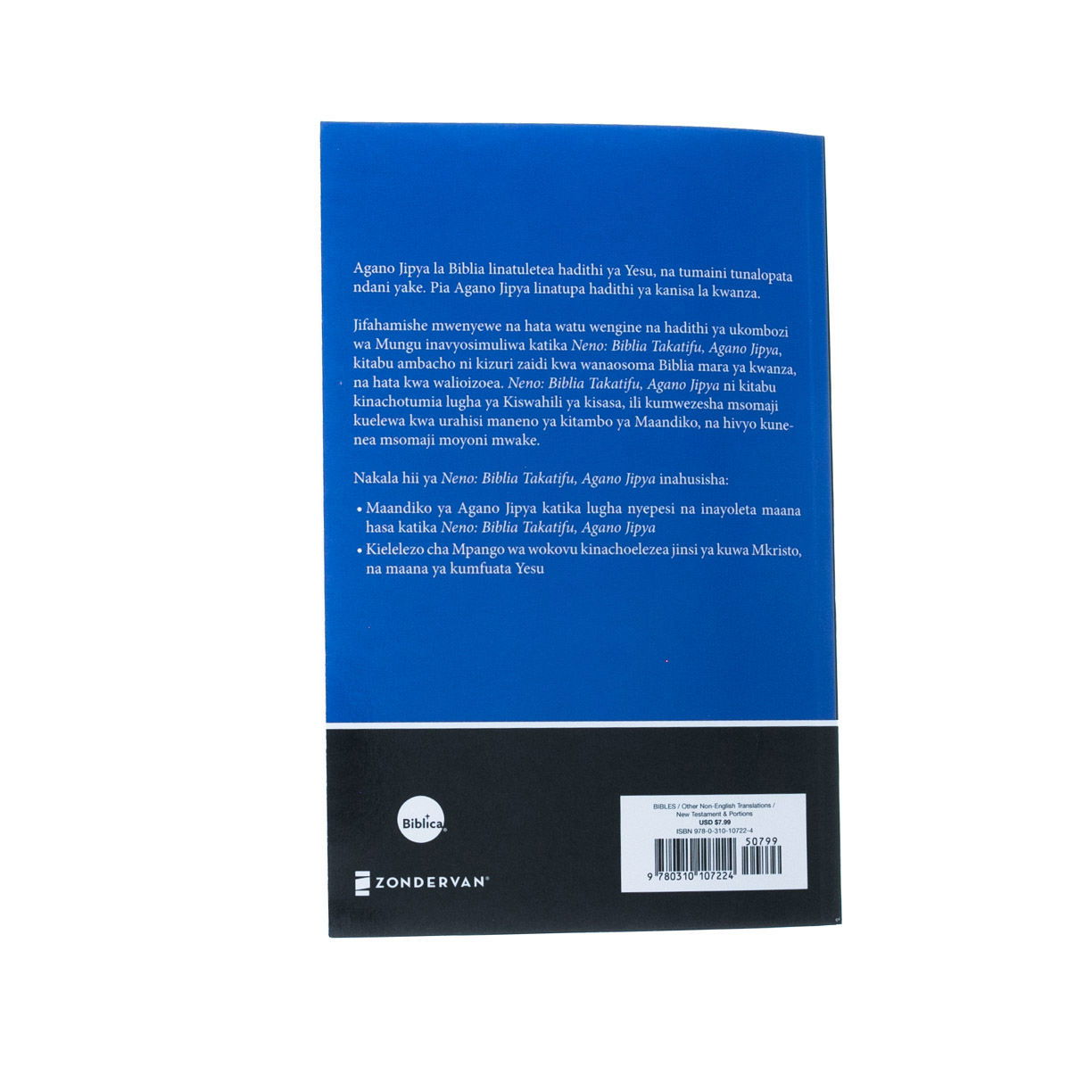 Product 226-0071 - View 4 226-0071 Product Image 4