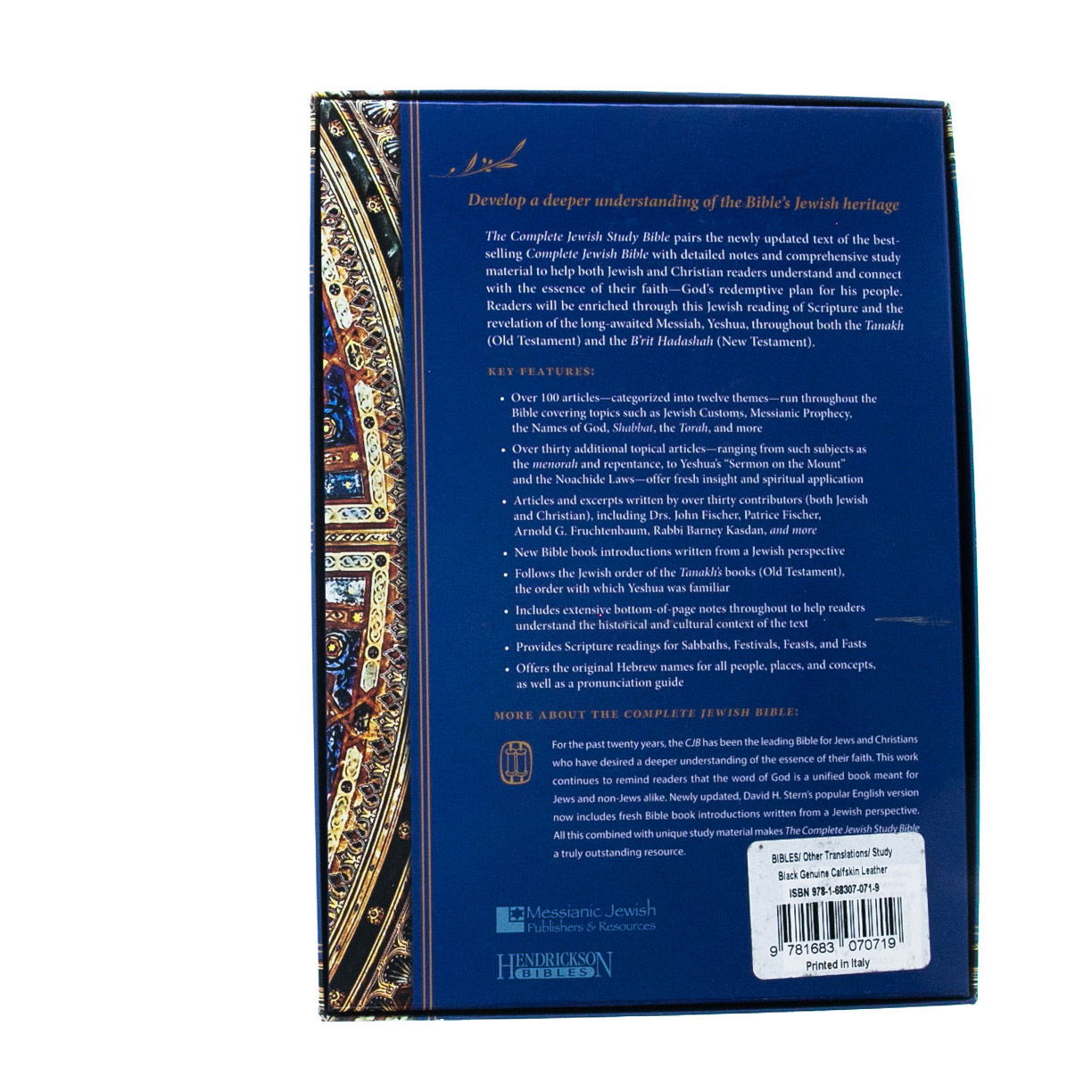 Product 226-0073 - View 5 226-0073 Product Image 5