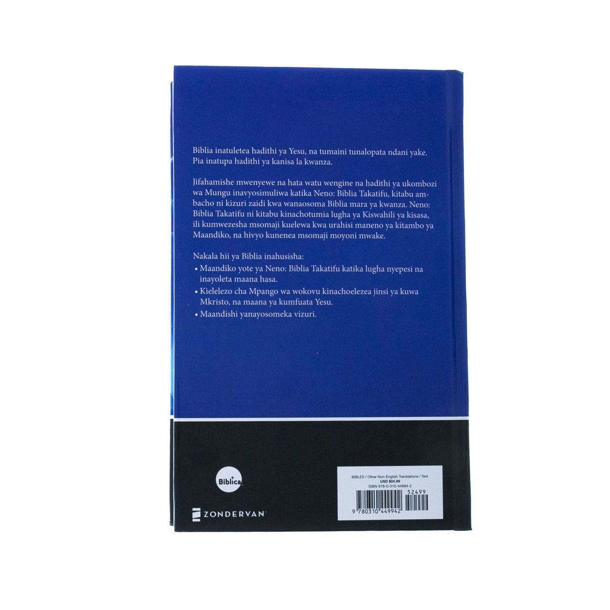 226-0075 Product Image 4