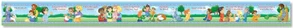 Children's Bible Songs Trimmers