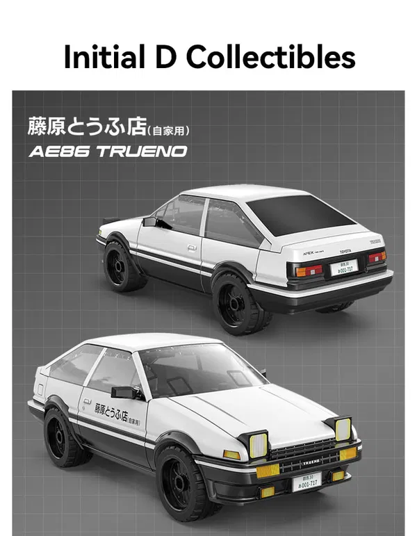 660-4449 Product Image 5